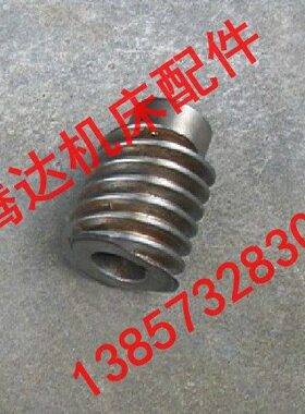 上海二技 上海机床Y3150滚齿机配件21213蜗杆M4/K1/孔22/L80