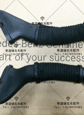CLS500 CLS550 CLS63 W219 M278 发动机进气管 空气进气软管
