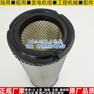 适配叉车空滤芯空气格K1330空气滤清器杭州合力龙工3-3.5吨