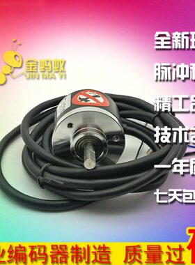 E40S8-1000-4-L-24工业自动化控制光电旋转编码器脉冲数1000线