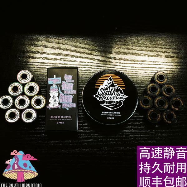 南山板聚 BONES  ANTIZ MINILOGO 滑板 长板 轴承