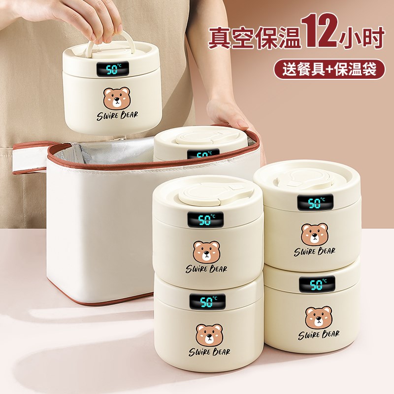 超长保温饭盒上班族l24小时带饭菜神器2025新款多层便当餐盒保温