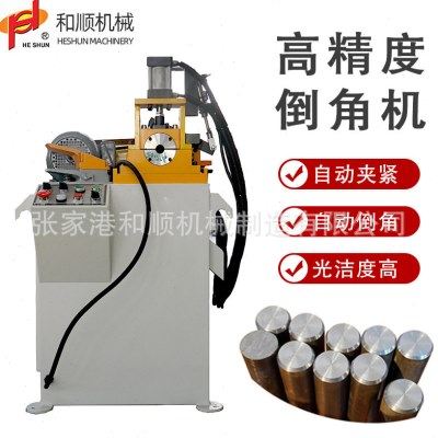 厂家供应气动头圆管倒角机 60加强 金属圆管圆棒去毛刺机,五金/工具,液压弯管机,淘宝优惠券,粉丝福利购,淘宝优惠卷