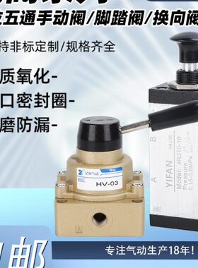 气动气阀开关脚踏4F手板4R/4H210-08/310-10换向机械阀控制器气缸