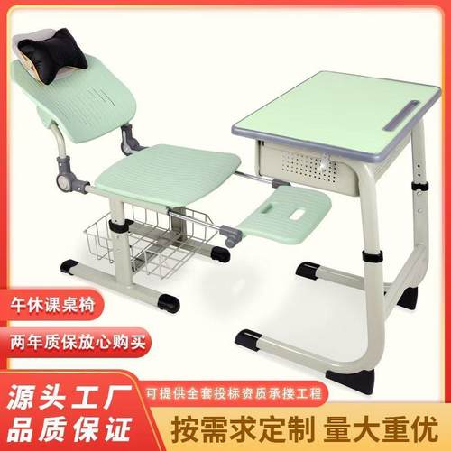 午休课桌椅中小学生可躺课桌椅学校午睡课桌椅教室学习桌培训桌椅