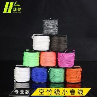 华铃 1.6mm夹心锦纶线 1.8mm新款 双轮空竹线