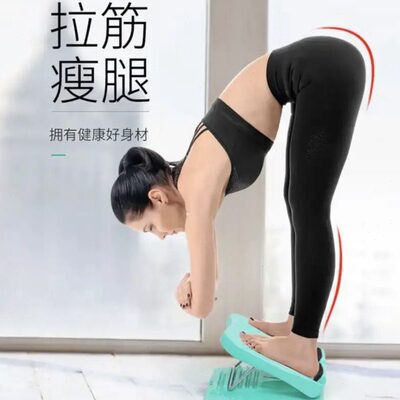 健身拉筋板折叠器抻筋器家用斜踏站立式斜板拉伸小腿足拉经板踏板