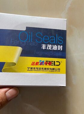 6600差速器油封58*103*12/20油封6600差速器油封58X103X12/20