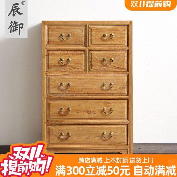 新中式老榆木斗柜明清古典玄关柜多抽储物柜禅意家具原木免漆边柜,住宅家具,斗柜,淘宝优惠券,粉丝福利购,淘宝优惠卷