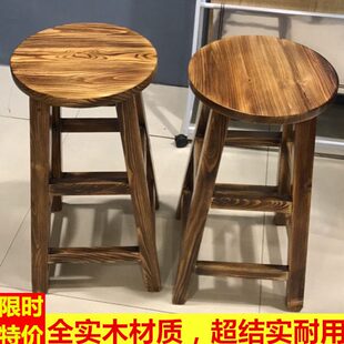 包邮全实木圆凳实木凳子木质高凳子家用吧台休闲高脚圆木凳加高凳