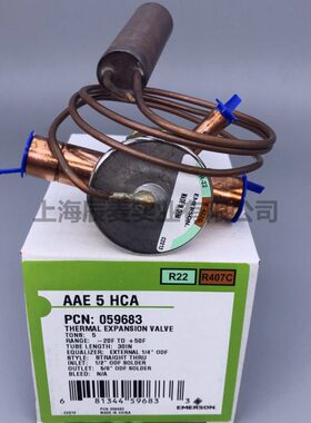EMERSON艾默生AAE1-2-3-4HCA-AAE5HCA-8HCA外平衡单向热力膨胀阀