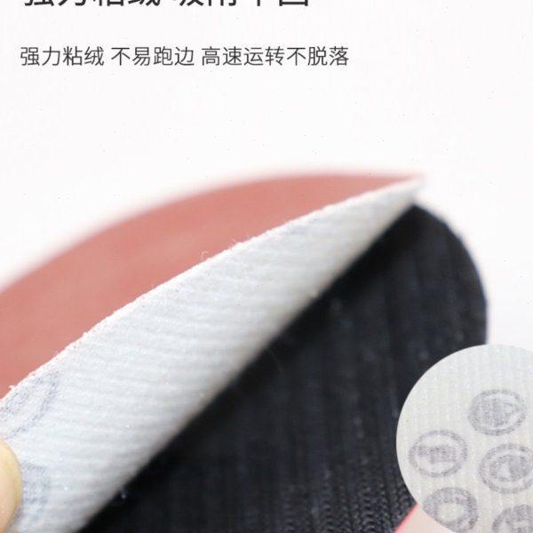 4寸植绒砂纸圆盘砂纸100mm打磨机自粘砂纸盘打磨抛光沙纸片拉绒片,五金/工具,其它漆工工具,淘宝优惠券,粉丝福利购,淘宝优惠卷