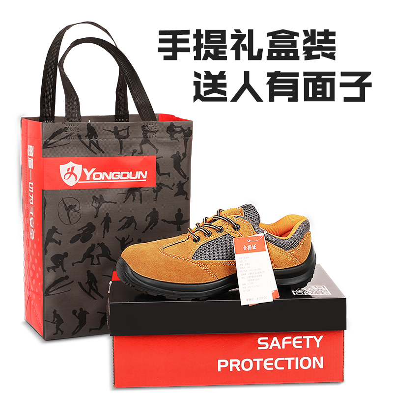 劳保鞋男士轻便防臭工作鞋耐磨绝缘G鞋电工鞋安全防烫电焊工鞋
