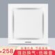 武峰大功率排风扇集成吊顶换气扇300300卫生间排气扇吸顶式 抽风机