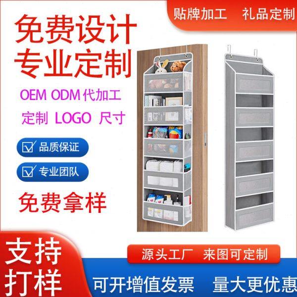 定制LOGO五层无纺布门后挂袋大容量家居卧室挂式收纳袋悬挂储物挂,居家布艺,挂袋,淘宝优惠券,粉丝福利购,淘宝优惠卷