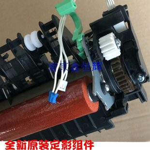 新原装 兄弟7080 7180 7380 7480 7880定影组件 加热组件 定影器