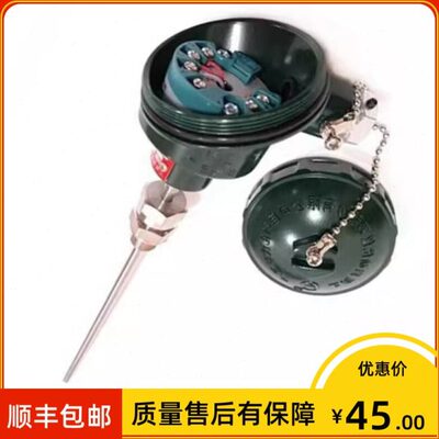 pt100温度传感器 sbwz-230 一体化热电阻 4-20mA 2线制 -50-150度
