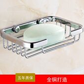 浴室卫生间洗手间厕所洗漱台肥皂盒沥水置物架壁挂打孔免钉全铜