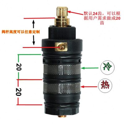 赛道恒温阀芯VERNET恒温阀芯配件冷热开关