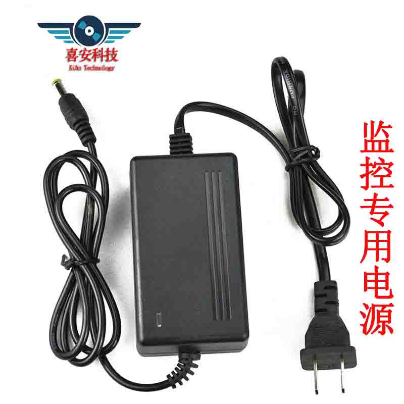监控器电源 监控电源摄像机适配器1H2V2A稳压器摄像机头电源
