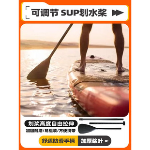 桨板皮划艇划桨钓鱼船划船桨伸缩铝合金桨冲浪单桨双桨划水板配件