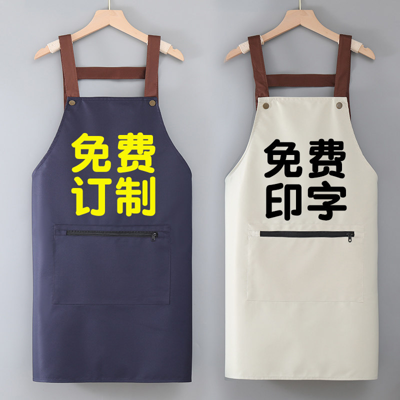 粮餐饮花店宠物印字专用订