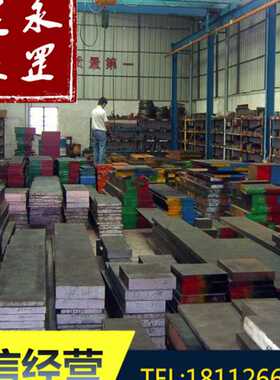 供应X160CrMoV12合金工具钢 耐磨X160CrMoV12圆钢现货工具钢否合