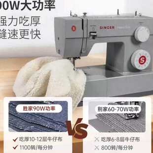胜家4432缝纫机家用多功能吃厚型电动脚踏台式带锁边锁扣眼衣车