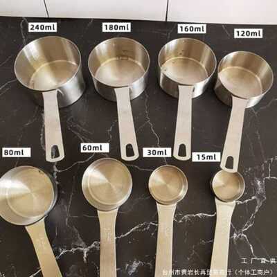 平底116101800ml3050不锈钢套装015油锅8020勺量杯60大量其他通用
