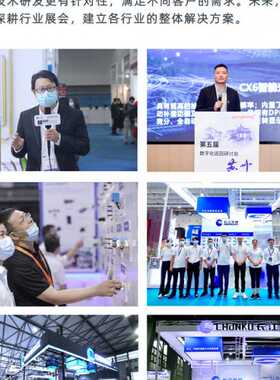 CHANKO/长江 30mm光轴间距 CA30-T0304DN1/2光幕传感器 二级光栅