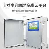 自动农田气象站气象环境监测仪田间小气候气象站智能农业气象站
