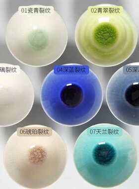 陶艺冰裂釉桶装冰片裂纹开片釉料陶瓷中温釉料1180-1250度釉