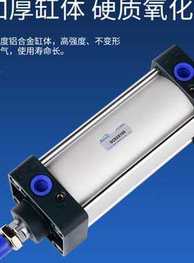SC气缸拉杆式标准气缸SC80/100X25X50X75X100X125X160X500大推力