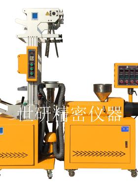 SY-实验室吹膜机山东科研用小型吹膜机吹膜机塑料吹膜机