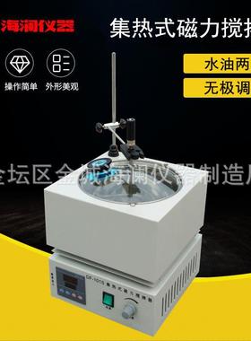 集热式恒温加热磁力搅拌器高温油浴磁力搅拌器DF-101S/2智能