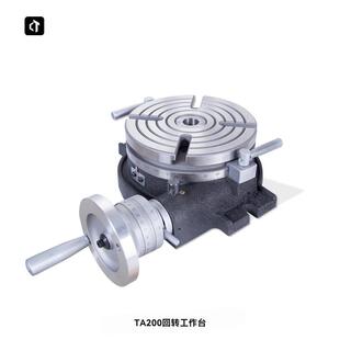 铣床8寸卧式回转工作台铣床工作台机床配件钻铣床旋转工作台