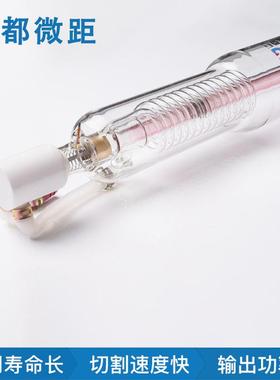 激光管二氧化碳激光管300w100W130W150W微巨激光管S7