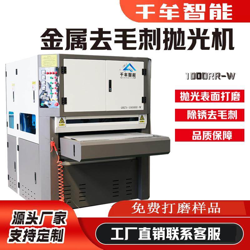 金属去毛刺抛光机金属碳钢不锈钢抛光除锈激光切割去毛刺机除锈机,五金/工具,气动磨光机,淘宝优惠券,粉丝福利购,淘宝优惠卷