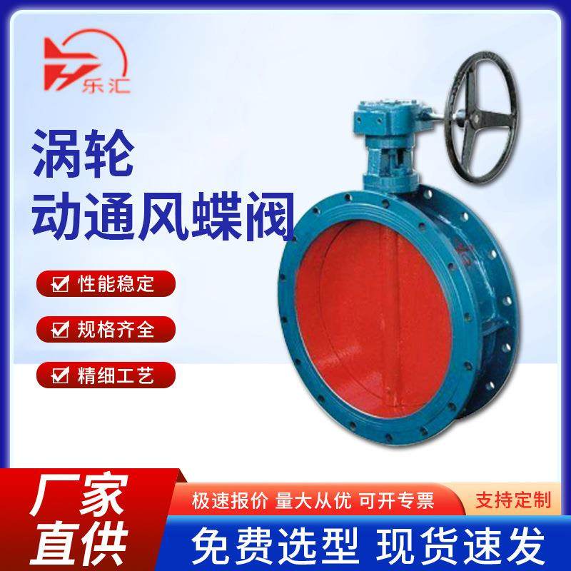 通风蝶阀高温烟气管道粉尘通风蝶阀挡板门电动气动手动调节风阀,五金/工具,蝶阀,淘宝优惠券,粉丝福利购,淘宝优惠卷