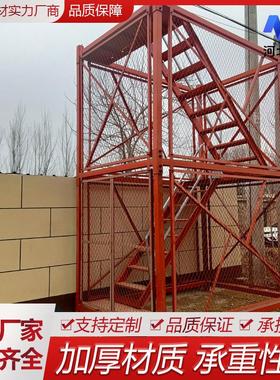 封闭式安全爬梯基坑施工安全梯笼安全爬梯组合式基坑框架施工梯笼