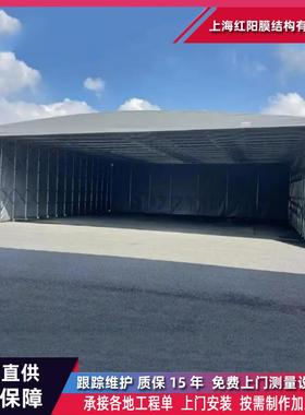 移动推拉棚活动雨棚遥控电动伸缩遮阳棚厂库储藏棚厂房悬空过道棚