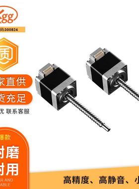 SS电机丝杆直连型DMBR-14R滚珠丝杠步进电机C7工厂