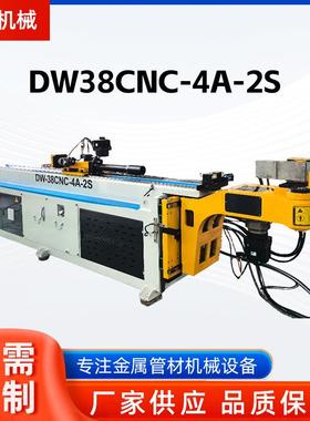 DW-38CNC-4A-2S全自动弯管机管端成型机弯管机全自动四轴双层模