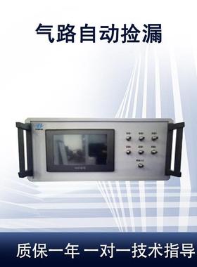 智能气体动态稀释仪动态稀释配气仪配套标准HJ1261-2022