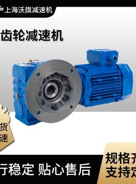 SAF67-NA7.8-Y1.5-6P-A-M-270减速器电机WSA47-Y0.37-4P