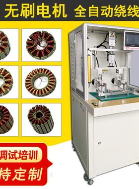 Y-205H厂家供应佛山深圳航模电机绕线机电子线圈工业绕线机