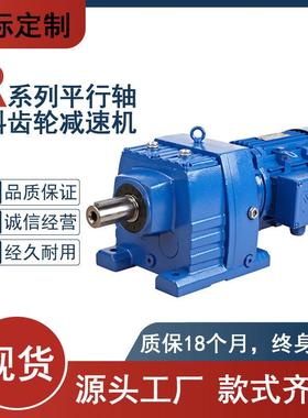 源头工厂RFS137减速机TRFS138减速机微型蜗轮蜗杆减速机