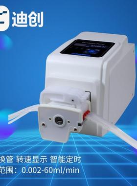 调速蠕动泵BT100-2J+DG实验室制药采样食品工程精细化工泵