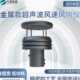 超声波风速风向传感器 气象仪压电雨量计 不锈钢气象仪 金属款