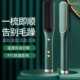 新款 直发梳负离子直发器直发卷发两用电卷发梳懒人卷发棒